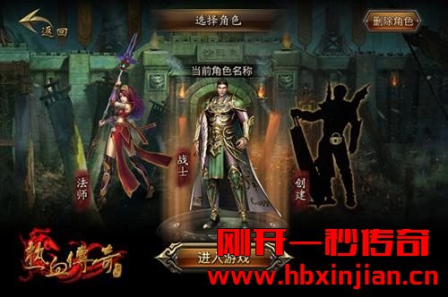 中变传奇网站
